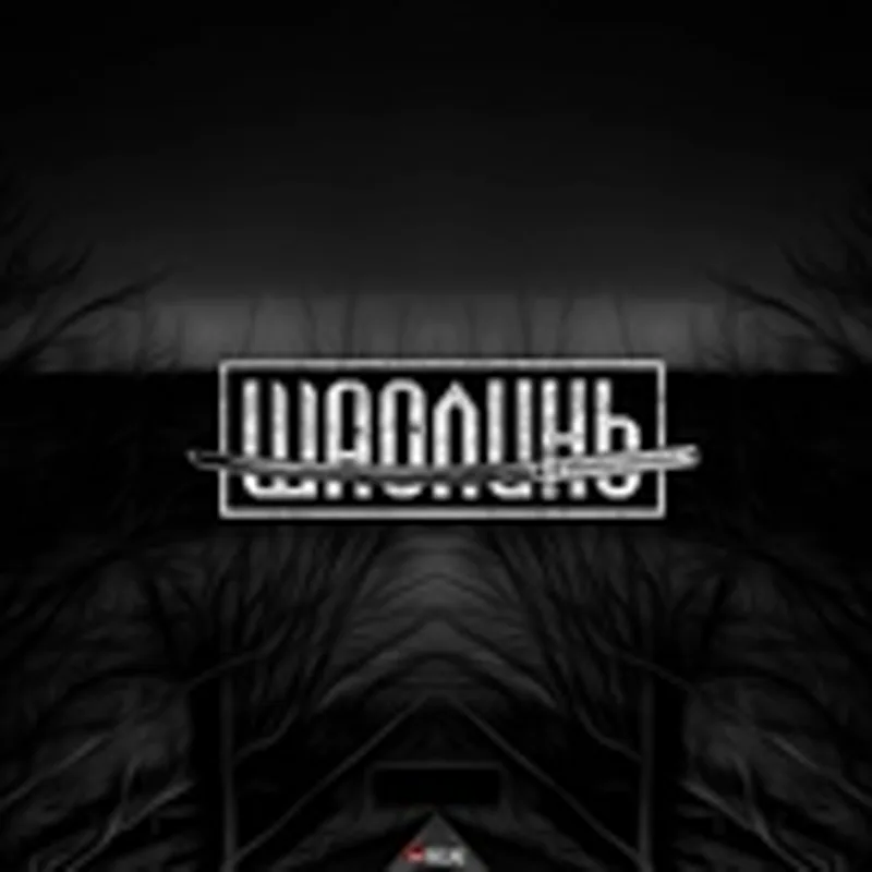 Фото исполнителя KikDog