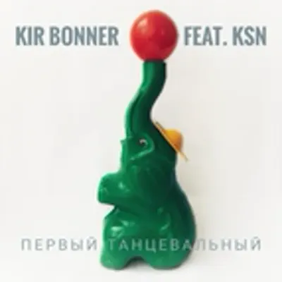 KSN