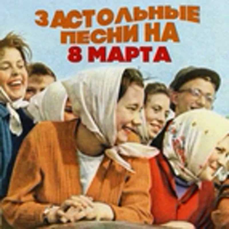 Фото исполнителя Нина Сазонова