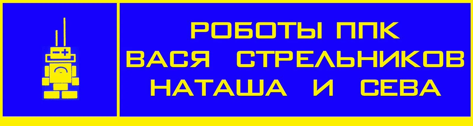 Фото исполнителя Вася Стрельников