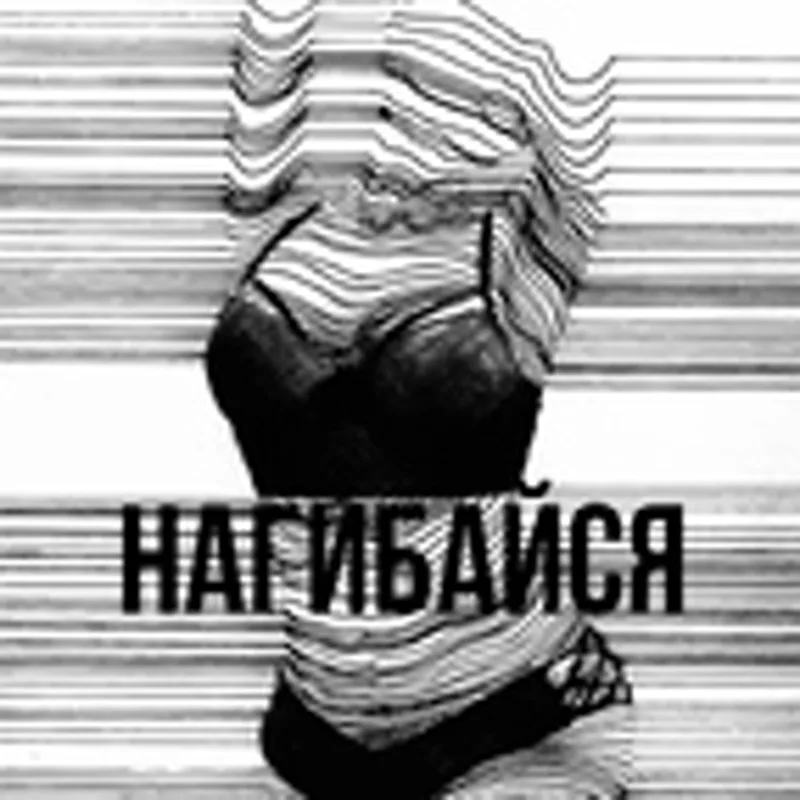 Фото исполнителя Artem Mirniy