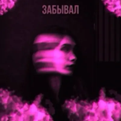 holyshitmanpng