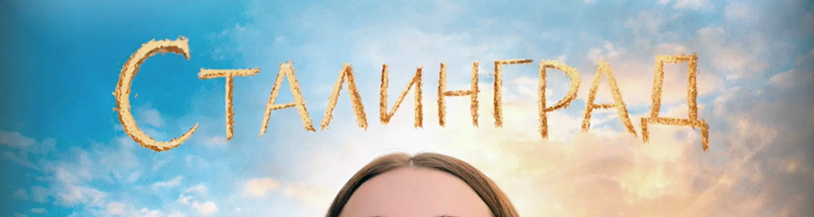 Милина