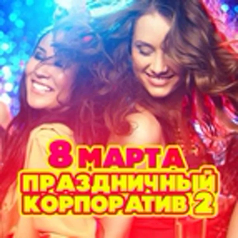 Фото исполнителя Алина Апина