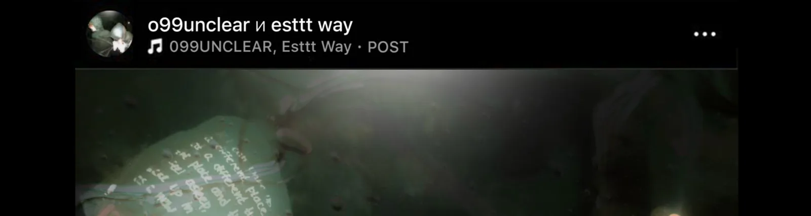 Esttt Way
