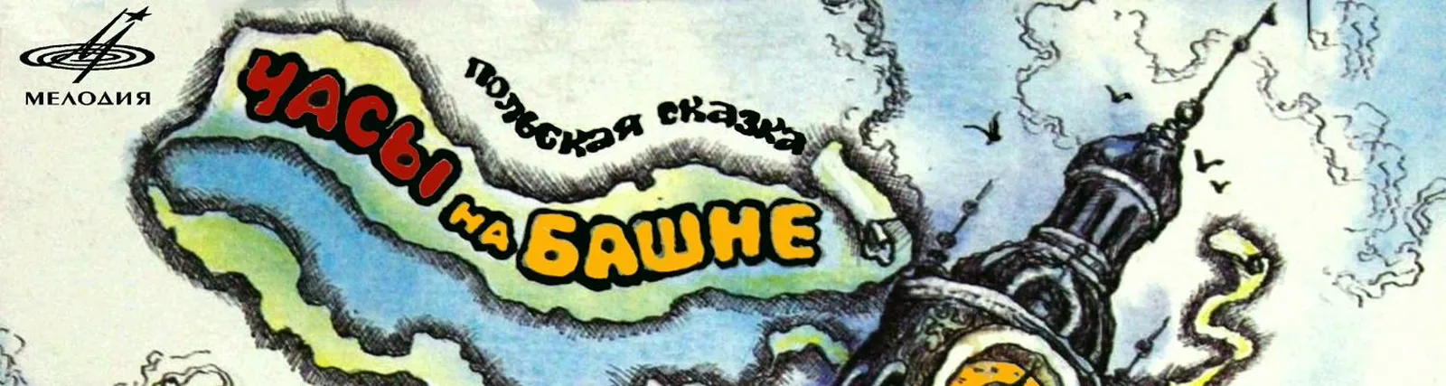 Константин Жедлин