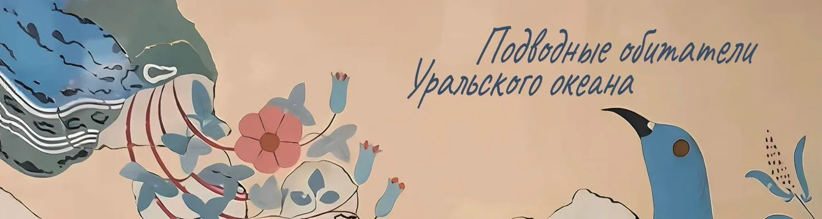 Tremakasi