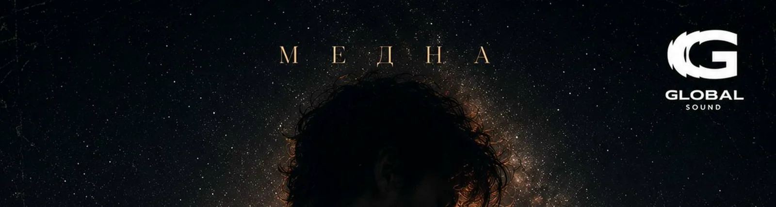 Фото исполнителя Медна