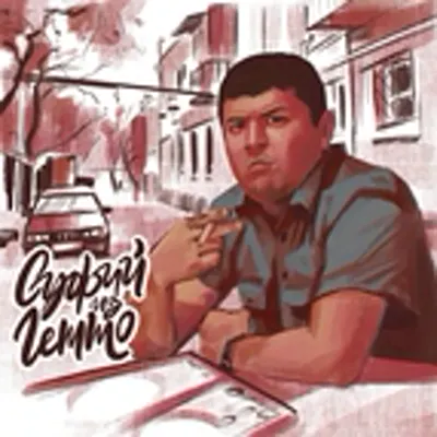 De Fuck To