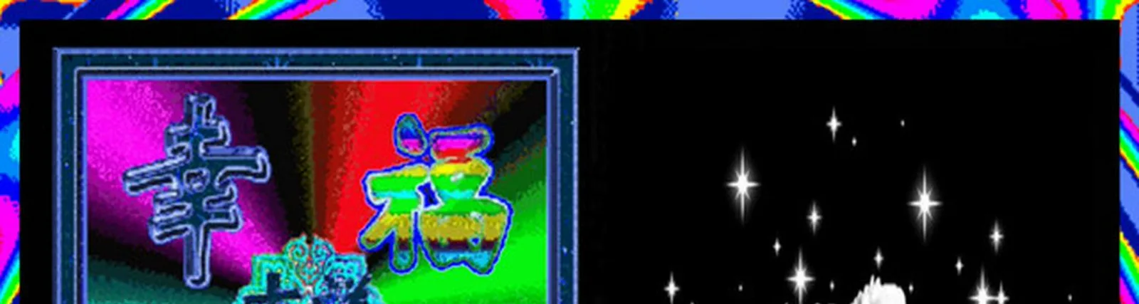 DJ Twisty
