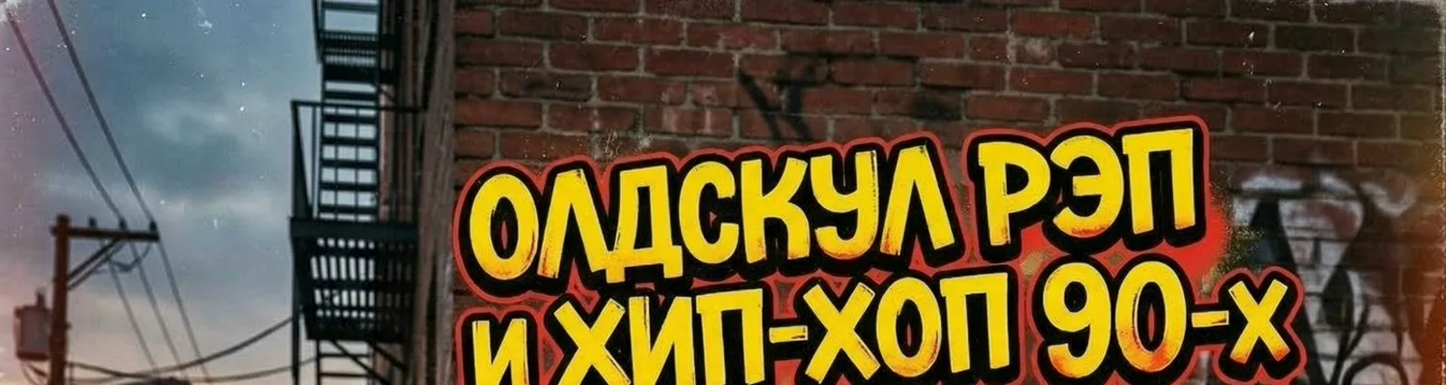 Для тренировок