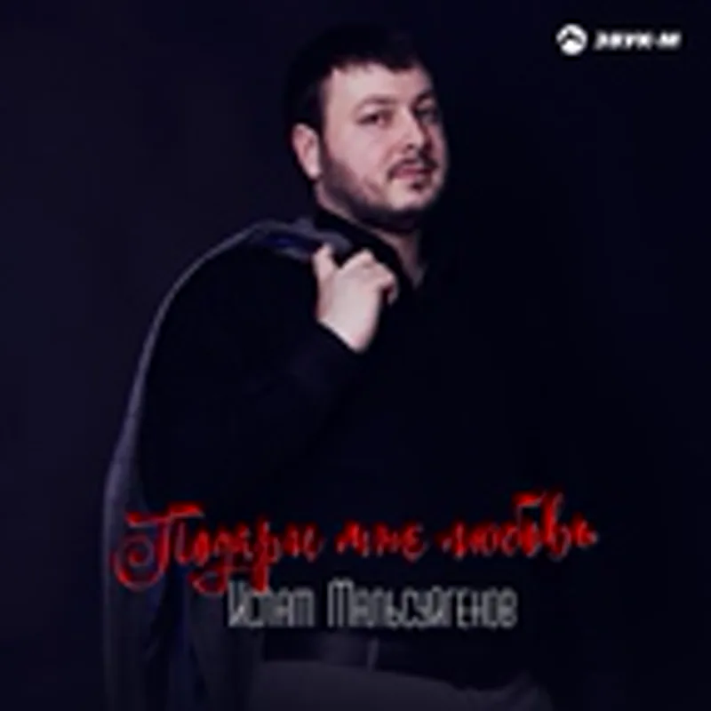 Олеся Хубиева