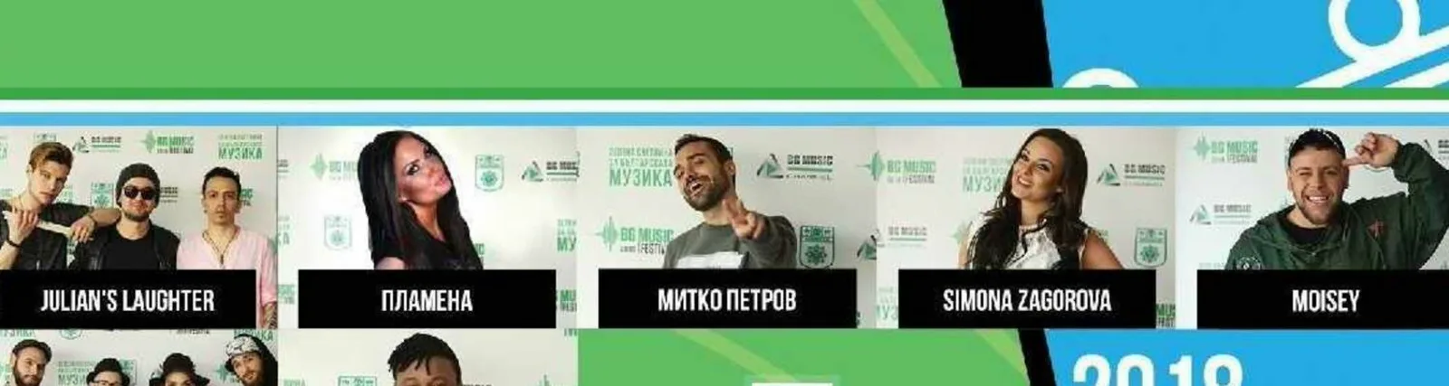 Фото исполнителя Rally Spassova