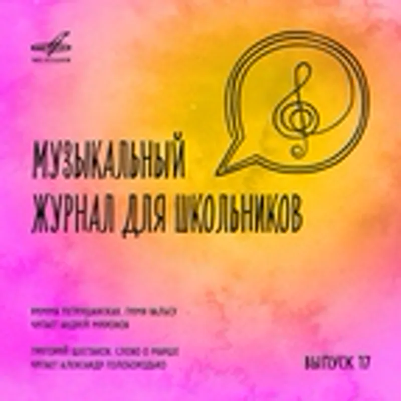 Фото исполнителя Александр Голобородько