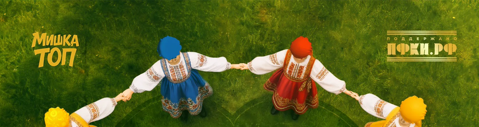 Фото исполнителя Хор Игоря Крутого