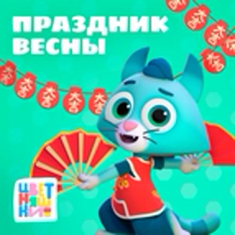 Мария Иващенко