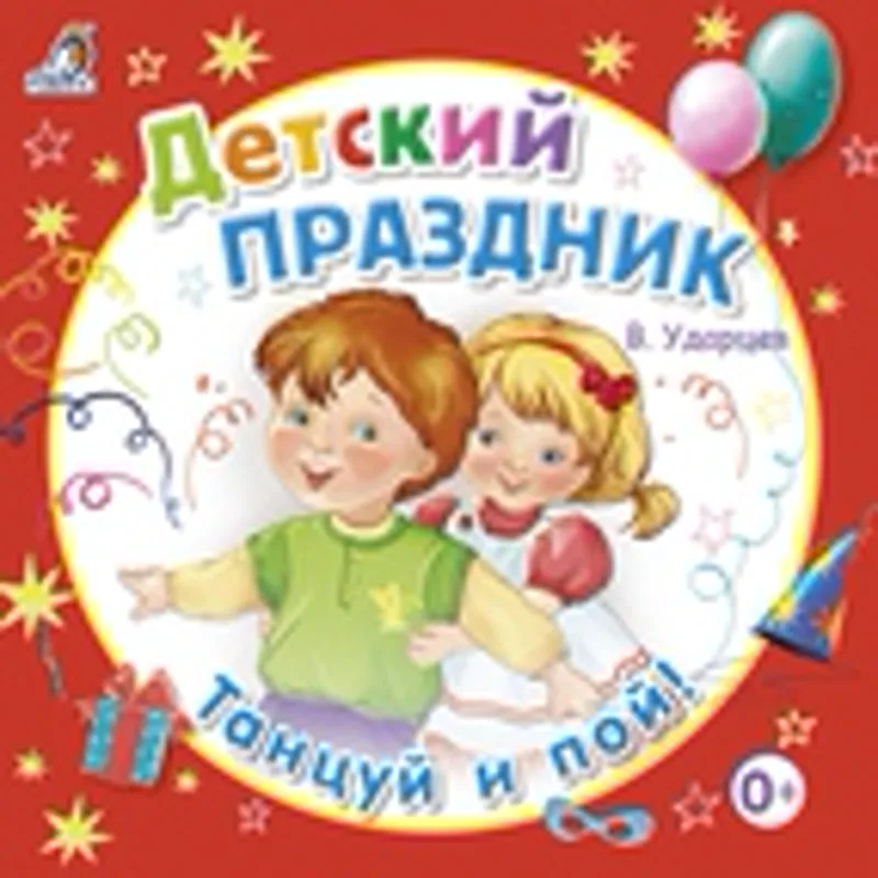 Фото исполнителя Яна Багаутдинова