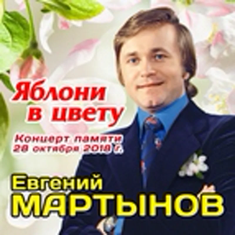 Фото исполнителя Агафонова Екатерина, Академический оркестр русских народных инструментов имени Н.Некрасова