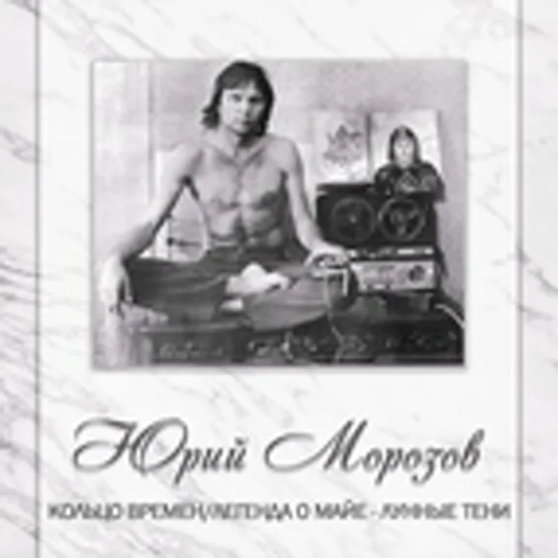 А.Бровко
