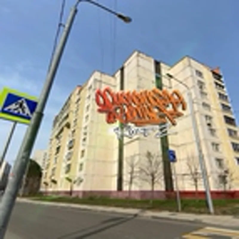 Фиолетовая Ветка