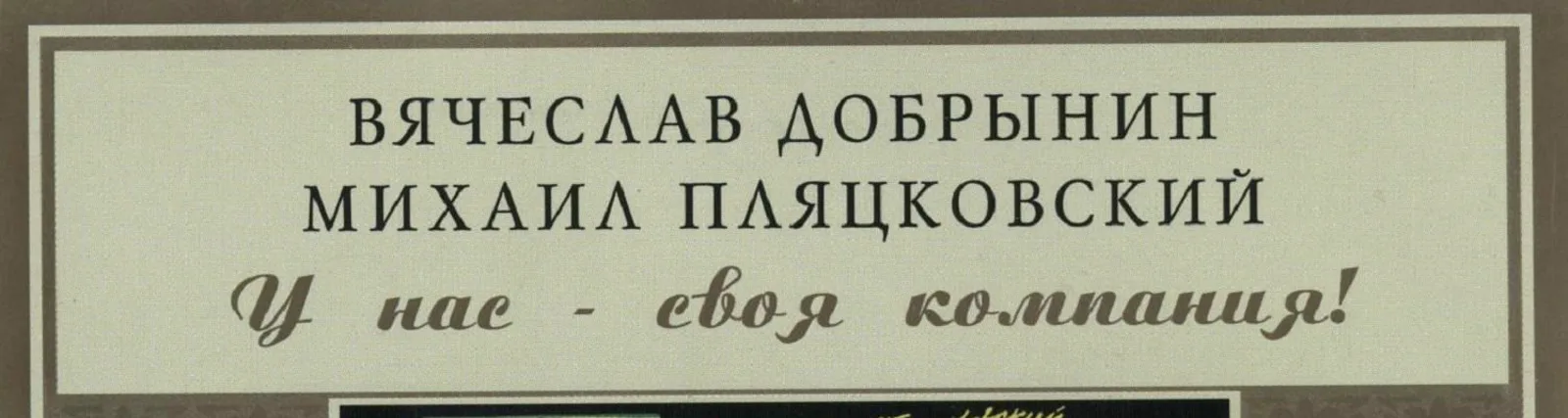 Фото исполнителя Алексей Кондаков