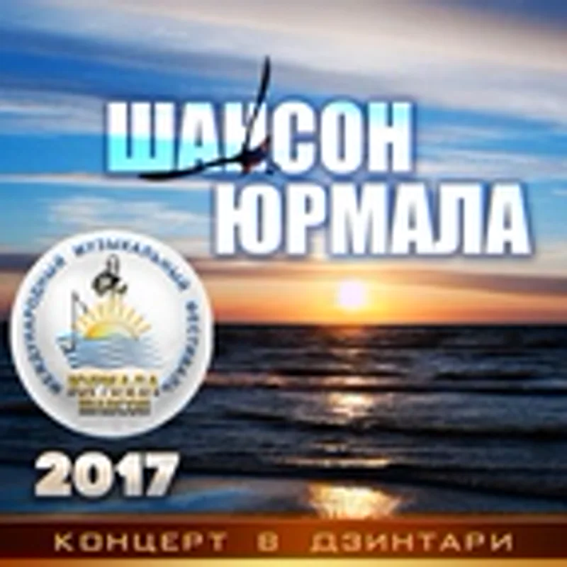 Фото исполнителя Марина Герро