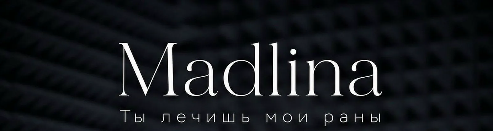 Фото исполнителя MADLINA