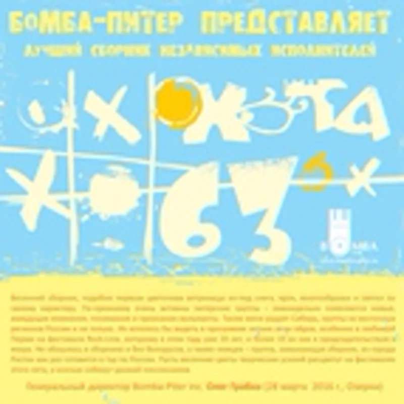 Фото исполнителя Gustav Kotov