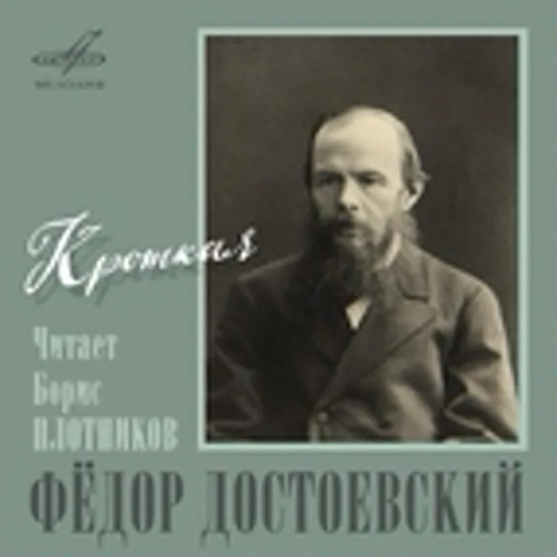 Фото исполнителя Борис Плотников