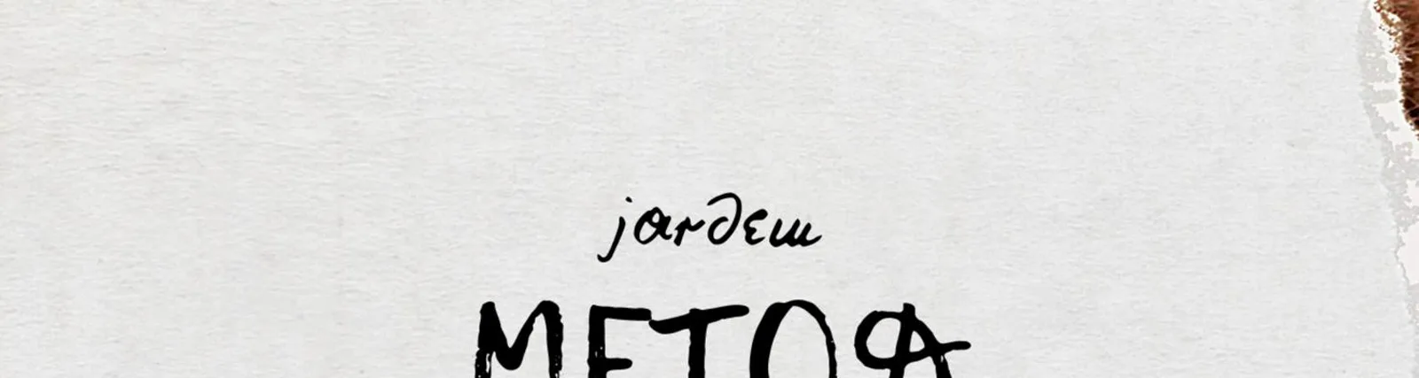 Фото исполнителя Járdem