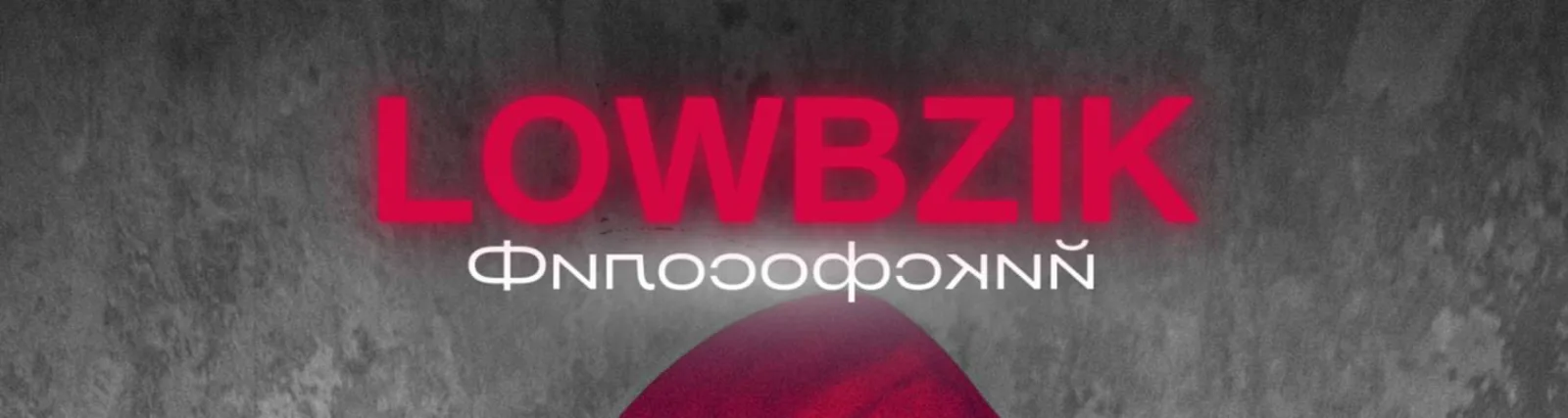 Фото исполнителя lowbzik