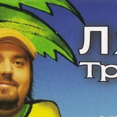 Диск-Джедай Женя