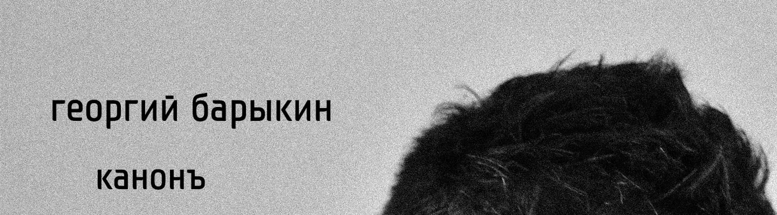 Фото исполнителя Николь Косинская