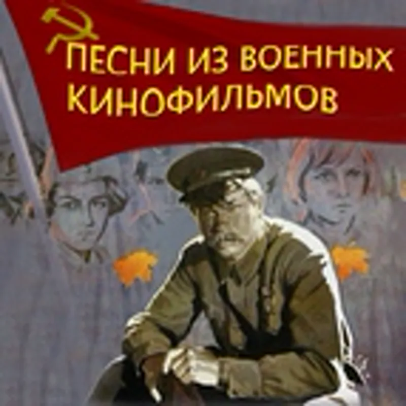 Фото исполнителя Сергей Лукьянов