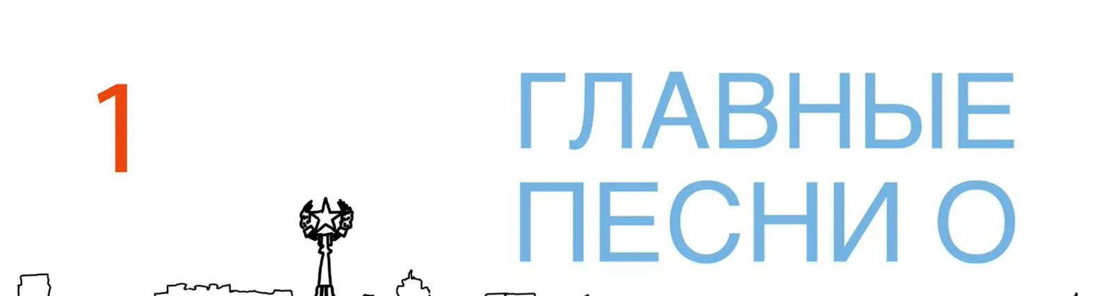 Фото исполнителя Фольклорный ансамбль Паветье