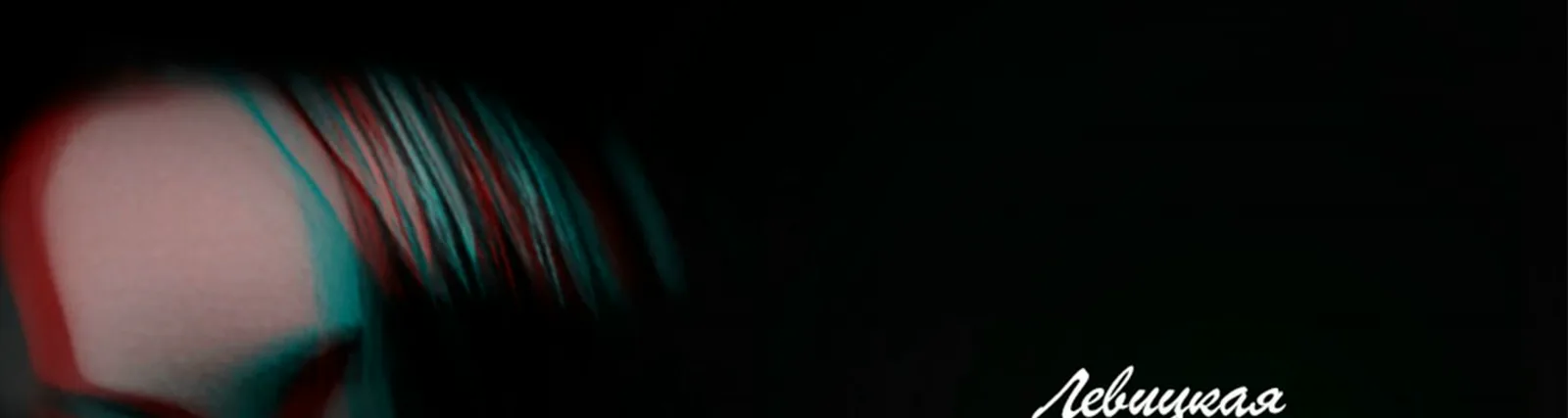 BLVCK CVPE
