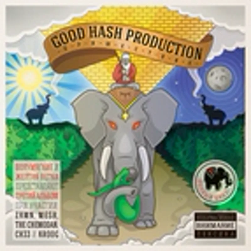 Фото исполнителя Good Hash Production