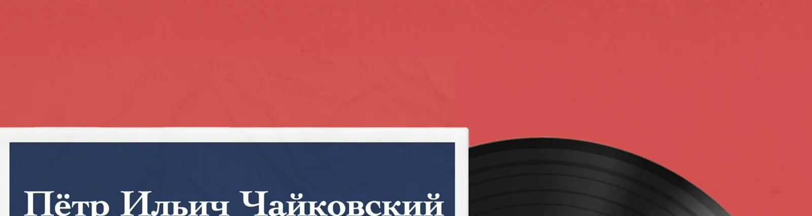 Bolshoi Theatre Orchestra