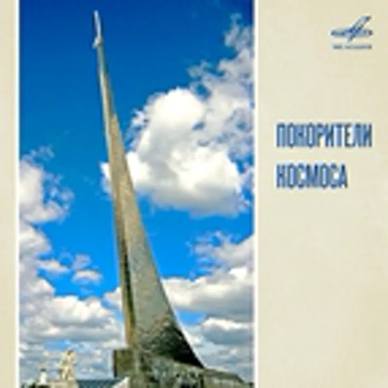 Фото исполнителя Олег Газенко
