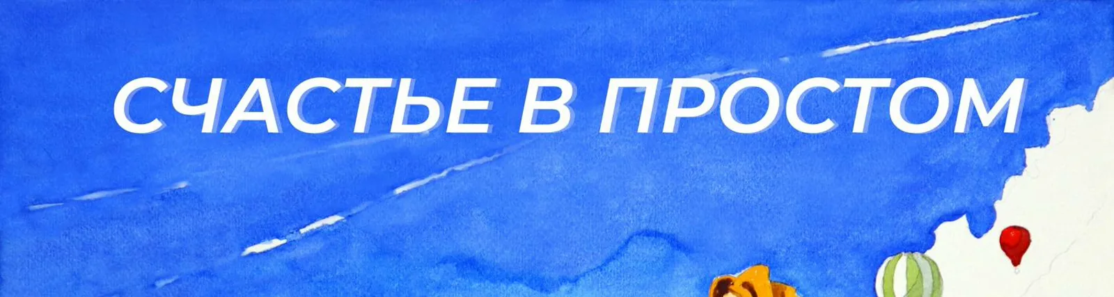 Кристина Корбут