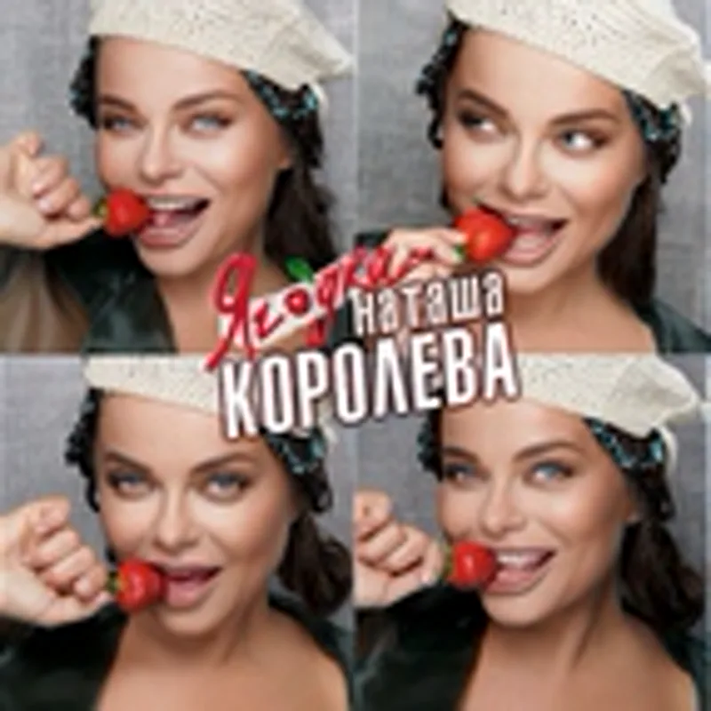 Фото исполнителя Г.Титов