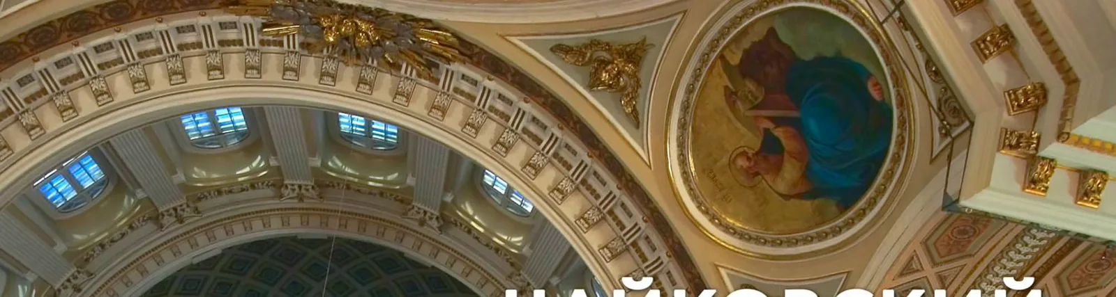 Фото исполнителя Камерный хор Министерства культуры СССР