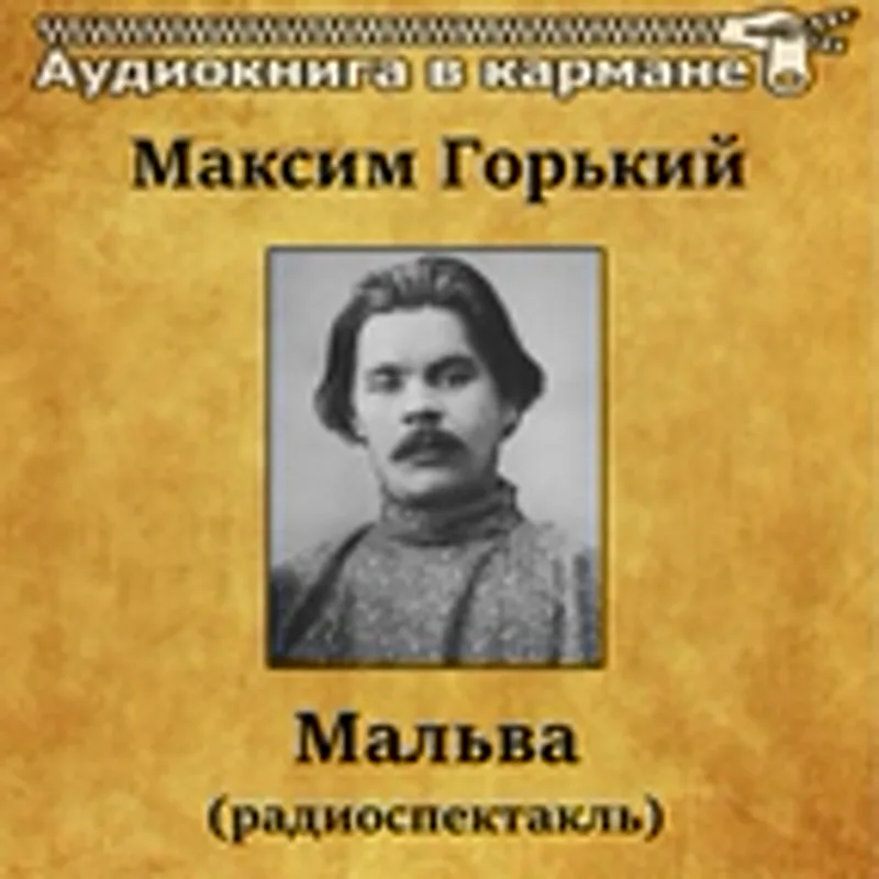 Фото исполнителя Елизавета Алексеева