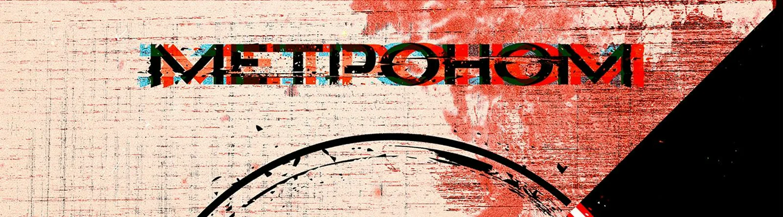 Влад Лобанов