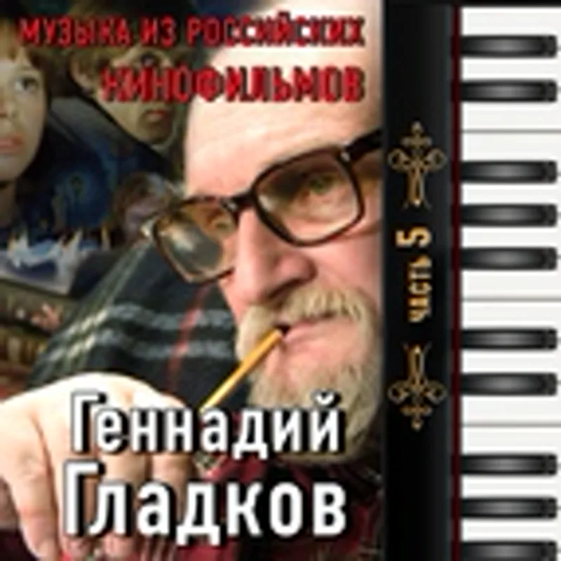 Фото исполнителя ВИА Дикие Гитары