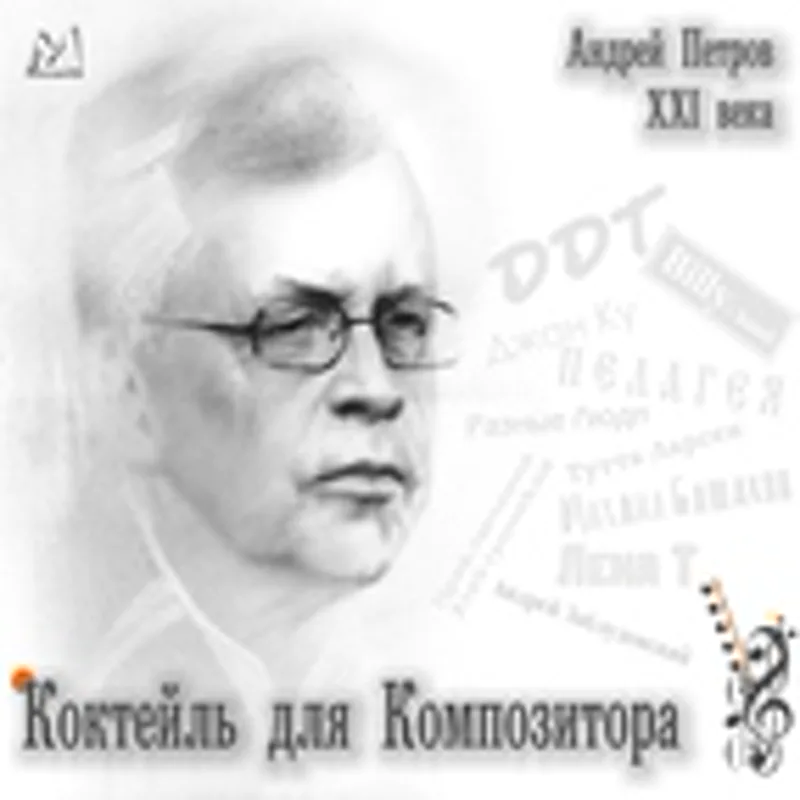 Фото исполнителя Война Поэтов
