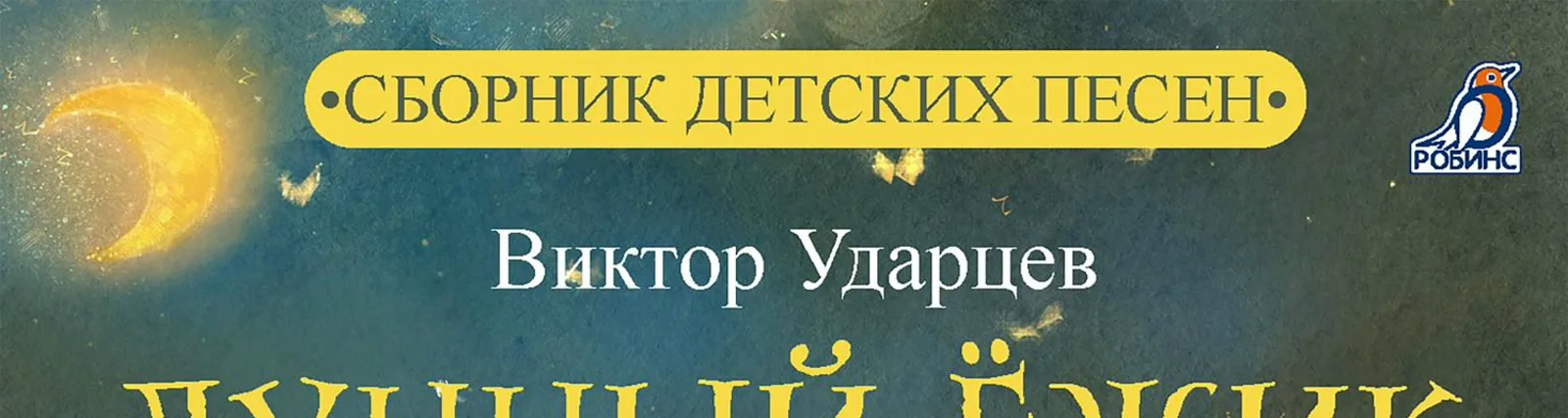 Фото исполнителя Арина Шершнева