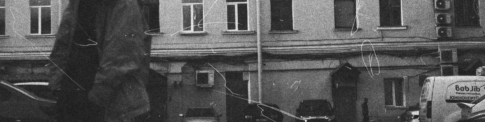 Фото исполнителя аура бедности