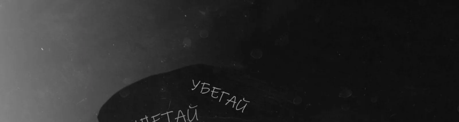 Фото исполнителя Семь оттенков чёрного