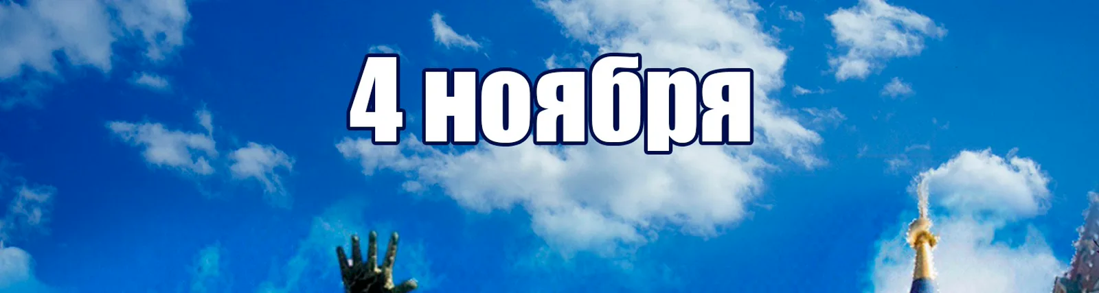 Павел Кадочников